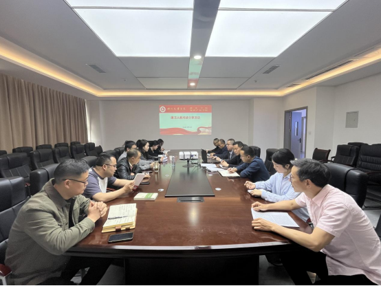 学院开展“廉洁从教”阅读分享会